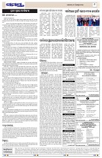 Page 9 Thumbnail