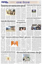 Page 11 Thumbnail