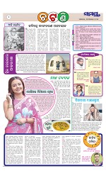 Page 2 Thumbnail