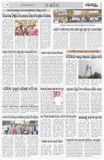 Page 6 Thumbnail