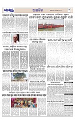 Page 7 Thumbnail