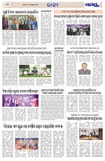 Page 10 Thumbnail