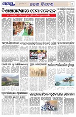 Page 11 Thumbnail