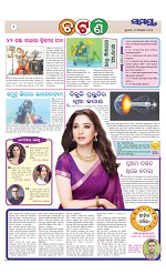 Page 2 Thumbnail