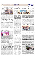 Page 6 Thumbnail