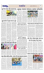 Page 7 Thumbnail