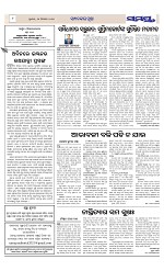 Page 8 Thumbnail