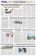 Page 11 Thumbnail