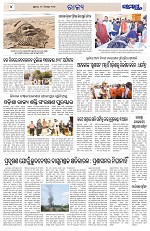 Page 4 Thumbnail