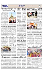 Page 7 Thumbnail