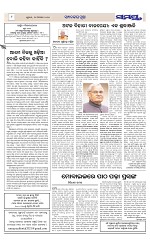 Page 8 Thumbnail