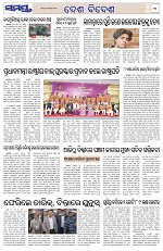 Page 11 Thumbnail