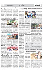 Page 6 Thumbnail