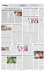 Page 7 Thumbnail