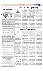 Page 8 Thumbnail