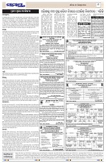 Page 9 Thumbnail