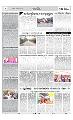 Page 6 Thumbnail
