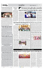 Page 7 Thumbnail
