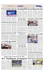 Page 6 Thumbnail