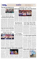 Page 7 Thumbnail