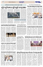 Page 10 Thumbnail