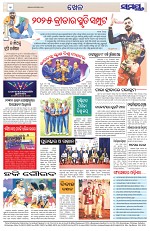 Page 12 Thumbnail