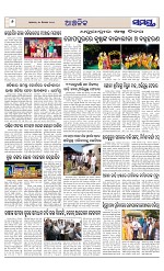 Page 6 Thumbnail