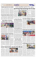 Page 6 Thumbnail