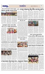 Page 7 Thumbnail
