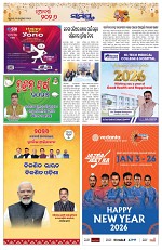 Page 3 Thumbnail