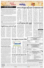Page 9 Thumbnail