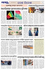Page 11 Thumbnail