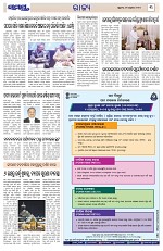 Page 3 Thumbnail