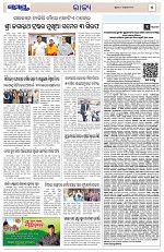 Page 5 Thumbnail