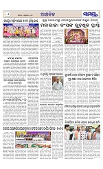 Page 6 Thumbnail