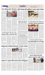Page 7 Thumbnail