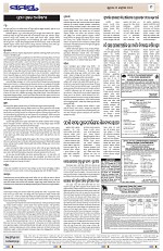 Page 9 Thumbnail
