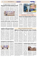 Page 4 Thumbnail