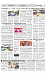Page 6 Thumbnail