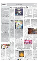 Page 7 Thumbnail