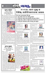 Page 8 Thumbnail