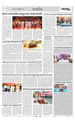 Page 6 Thumbnail