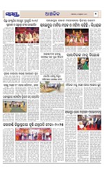 Page 7 Thumbnail