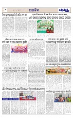 Page 6 Thumbnail