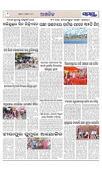 Page 6 Thumbnail