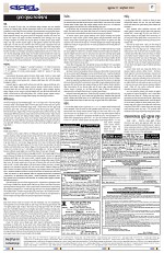 Page 9 Thumbnail