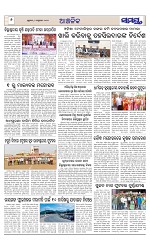 Page 6 Thumbnail
