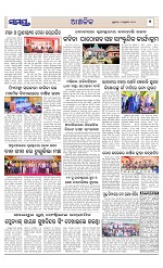 Page 7 Thumbnail