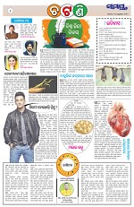 Page 2 Thumbnail