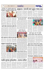 Page 6 Thumbnail